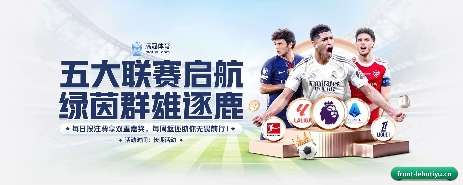 乐虎体育(LEHU SPORTS)官方网站 APP