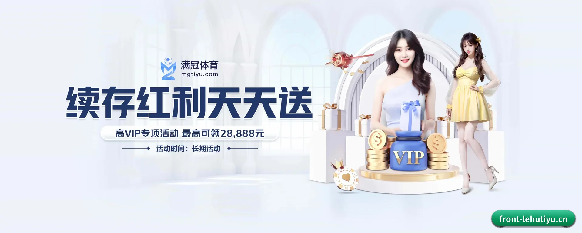 乐虎体育(LEHU SPORTS)官方网站 APP